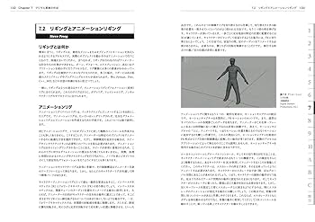 VES ビジュアルエフェクトハンドブック 【上下巻セット】 VESビジュアルエフェクトハンドブック 下巻 -全世界のVisual